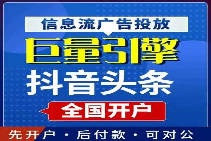 成功案例：SEM代运营服务公司助力企业低成本营销