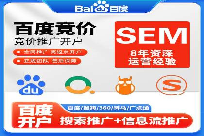 体育产业如何利用SEM营销推广提升影响力